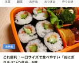 お弁当に♪おやつに♪くるくるロールサンド作り方20写真
