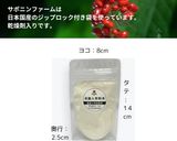 高麗人参の粉末入りミルクプリン作り方7写真