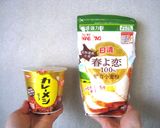 カレーメシパン作り方1写真