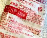 ピーマン大量消費♡簡単麻婆ピリ辛炒め♬作り方6写真