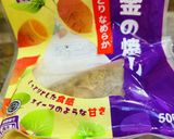 冷凍の焼き芋利用 チーズのせ焼き作り方1写真