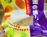 冷凍の焼き芋利用 チーズのせ焼き作り方1写真