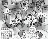 焦がし炒めセロリの常備菜作り方11写真