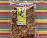 呑兵衛さん〆に如何？スルメおにぎり作り方6写真