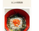 ☆簡単☆納豆キムチ乗せ☆卵かけご飯☆作り方4写真
