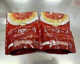 TVミートソース美味UPレシピ作り方9写真