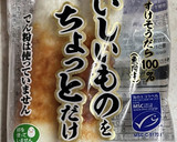 お弁当にすぐできる 竹輪とネギのかき揚げ作り方1写真