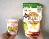カップヌードルカレーパン作り方1写真