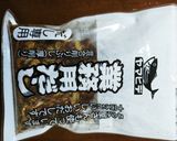 今が旬♫鰆の幽庵焼き☆作り方2写真