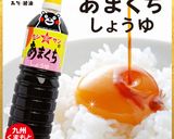 【あまくち醤油】里芋の煮物作り方4写真