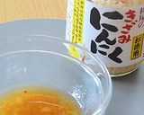 ゆで１分蒸らし２分、ブロッコリーのナムル作り方3写真