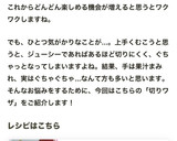 柔らかい桃の切り方 桃の扱い方♪作り方13写真