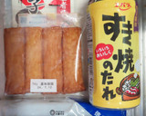 時短簡単さつま揚げとコンニャクの甘辛煮作り方1写真
