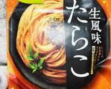夏でもらくらく納豆パスタ作り方5写真