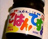 ごはんですよ。で、トーストですよ。作り方4写真