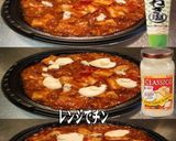 美味ドレとねぎ塩チーズソースで麻婆豆腐丼作り方1写真
