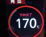 ★低糖質!チョコ入りアーモンドクッキー♪作り方10写真