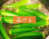 茹でオクラのなめ茸和え作り方2写真