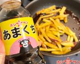 【あまくち醤油】スティック大学芋作り方4写真