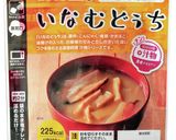 「いなむどぅち」で冷や汁風作り方1写真