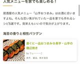 直ぐに一品おつまみ☆長芋・山芋の磯辺焼き作り方10写真