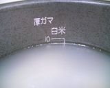 炊飯器で本格甘酒作り方4写真