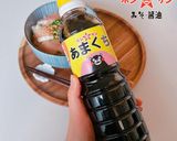 【あまくち醤油】ぶりのごま醤油漬け丼作り方4写真