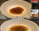 美味ドレスイート南蛮プルコギチョレギでチ作り方1写真