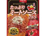 なすとズッキーニのミートソースチーズ焼き作り方1写真