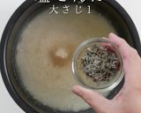 沖縄風炊き込みご飯 じゅーしー作り方14写真
