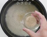 沖縄風炊き込みご飯 じゅーしー作り方13写真