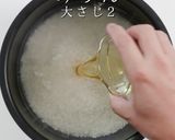 沖縄風炊き込みご飯 じゅーしー作り方11写真