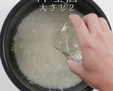 沖縄風炊き込みご飯 じゅーしー作り方10写真