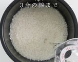 沖縄風炊き込みご飯 じゅーしー作り方9写真