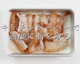沖縄風炊き込みご飯 じゅーしー作り方6写真