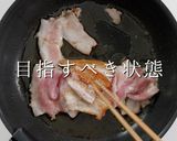 沖縄風炊き込みご飯 じゅーしー作り方5写真