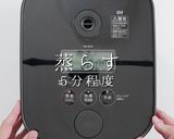 沖縄風炊き込みご飯 じゅーしー作り方26写真