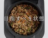 沖縄風炊き込みご飯 じゅーしー作り方25写真