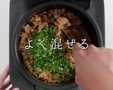 沖縄風炊き込みご飯 じゅーしー作り方24写真