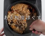 沖縄風炊き込みご飯 じゅーしー作り方22写真
