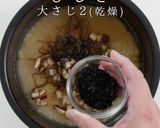 沖縄風炊き込みご飯 じゅーしー作り方16写真
