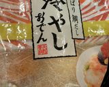 つるむらさきのつるトロ　冷やしおでん作り方2写真