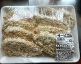 カツ丼作り方1写真
