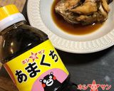 【あまくち醤油】鯛のかぶと煮作り方5写真