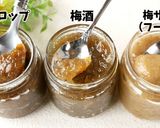【漬けた梅】おいしい梅ジャムに大変身♪作り方7写真