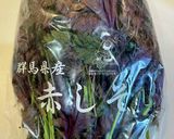 レモンを使った紫蘇シロップ作り方2写真