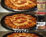 美味ドレとプルコギごまペースト麻婆豆腐丼作り方1写真