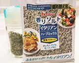 夏野菜ペロリ♡カポナータ作り方8写真