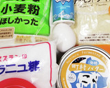 うちの味☆お洒落で簡単♪ガトーバスク♪作り方11写真