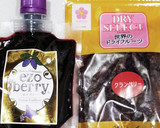 うちの味☆お洒落で簡単♪ガトーバスク♪作り方15写真